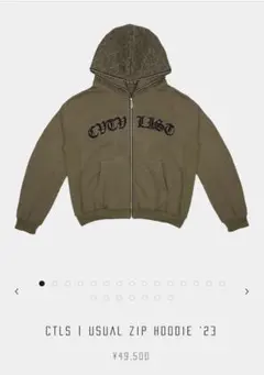 cvtvlist 超激レア　セットアップ cvtvlist 超激レア セットアップ
