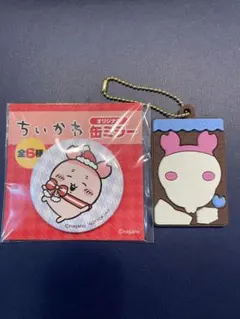 ちいかわ　キャラパキラバマス　缶ミラー　古本屋