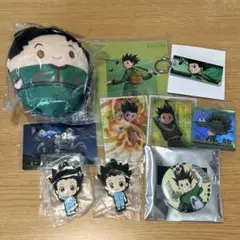 ハンターハンター ゴン グッズセット