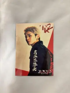 映画 東京リベンジャーズ2 入場者特典 三ツ谷隆 眞栄田郷敦