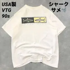 90s USA製 Breezin' Up L サメ シャーク アート Tシャツ