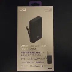 未開封 CIO SMARTCOBY Ex03 SLIM 8000mAh ブラック