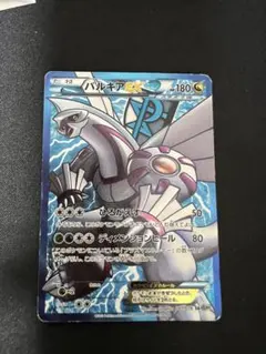 2026年最新】カード名：パルキアEX ポケモンカードゲームの人気