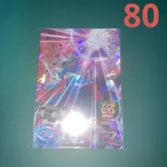 スーパードラゴンボールヒーローズ BM6-061 魔神ドミグラ