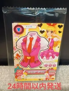 アイカツカード セブンイレブン 復刻アイカツ！カード 未開封品　星宮いちご