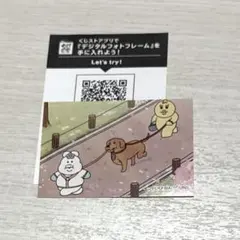 んぽちゃむ ウエハース ⑩