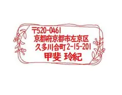 *k.m*様専用ページです。