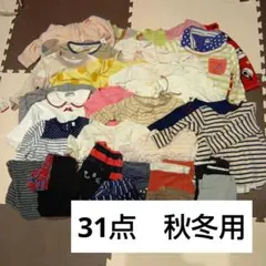 デニム トップス 80