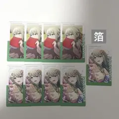 プロセカ 草薙寧々 エピカ