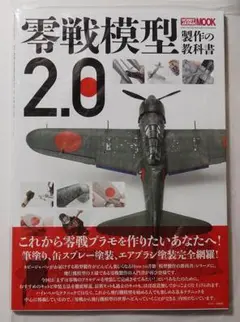 ハセガワ65周年記念　零戦全型式フルコンプリートセット（15機種 1/48 飛行機 限定生産 零戦全型式 フルコンプリートセット (15