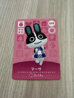 マーサ amiiboカード