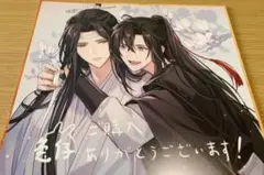 大河幻想ラジオドラマ 魔道祖師 AJ 2026アクリルジオラマ 静室 魏無羨
