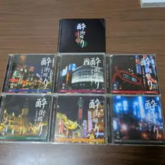 酔街綴り～全国盛り場流行歌～ 6枚組