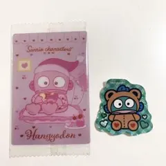 ハンギョドンセット