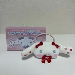 = LOVE イコラブ シナモン ぬいぐるみ ヘアゴム 髙松瞳