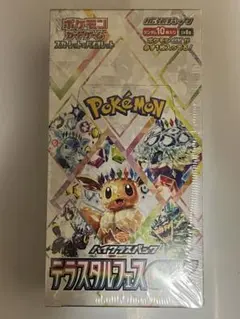 新品未開封　ポケモンカード　テラスタルフェスex 1box シュリンク付