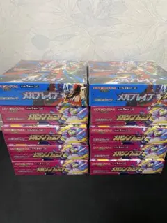 メガブレイブ 2BOX メガシンフォニア 8BOX 未開封 シュリンク付き