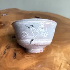 2025年最新】萩焼 工芸品の人気アイテム - メルカリ