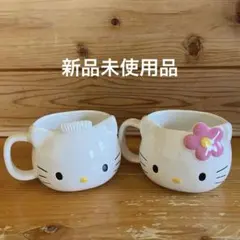 サンリオ キティ＆ダニエル マグカップセット 新品未使用