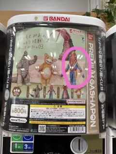 はしもとみおのウルトラ怪獣彫ってみた０３ メトロン星人のサムネイル