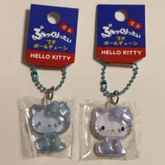 ハローキティ ぷっくりったいプチボールチェーン ミント キルトブルー