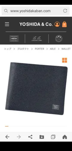 おたからものや様 リクエスト 2点 まとめ商品