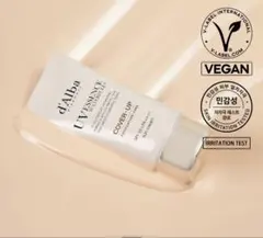 ダルバ カバーアップ ベージュ　d'Alba SPF50+ 50 ml