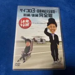 Item thumbnail for item 37e4ea9f-5e23-4ce3-ac49-5770ed4b6c65