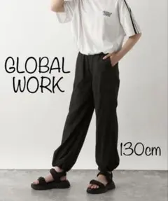 GLOBAL WORK DRYドロストカーゴパンツ 130cm ブラック