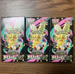 MEGAドリームex 3ボックス分 30パック 新品未開封
