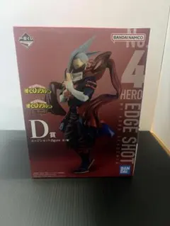 2026年最新】BANDAI 僕のヒーローアカデミアの人気アイテム - メルカリ