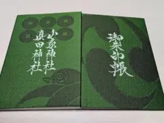 Item thumbnail for item abdea962-dc2b-4405-bf0e-61a3a3e00b24