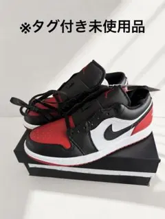 2026年最新】jordan 1 low bred toeの人気アイテム - メルカリ