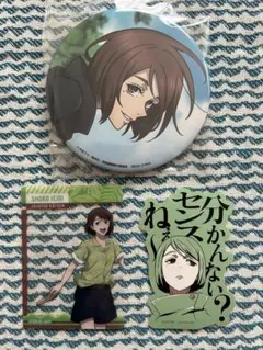 呪術廻戦　家入祥子　3点セット　まとめ売り