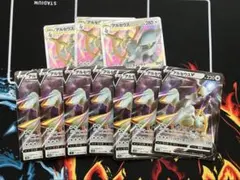 ポケモンカード　アルセウスV　アルセウスVSTAR