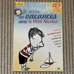ちぃー様 リクエスト 2点 まとめ商品
