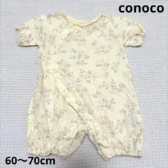 conoco 花柄 カバーオール 60〜70cm