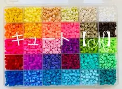 多色アイロンビーズセット M【収納ケース付き】