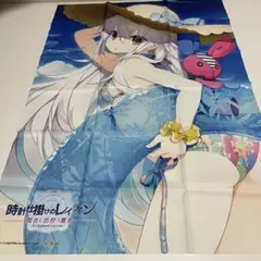 魔女の旅々 イレイナモデル 腕時計栞：白石定規先生直筆サイン入り