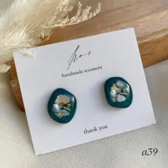 a39 不規則レジン　ピアス/イヤリング