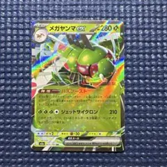 Item thumbnail for item 421ef74c-58ca-44f7-aae7-afb3659d5932