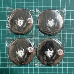 ufotable DINING ダイニング お楽しみくじ 缶バッジ 冨岡義勇