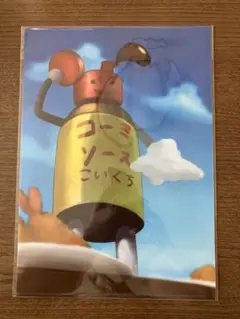 【匿名配送】コーミ・オリジナルクリアファイル