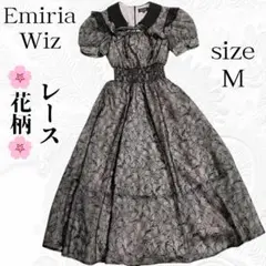 【美品】EmiriaWiz レースロングワンピースブラック M 花柄パフスリーブ 美品】EmiriaWiz レースロングワンピースブラック M 花柄パフスリーブ