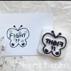m様専用　消しゴムハンコ