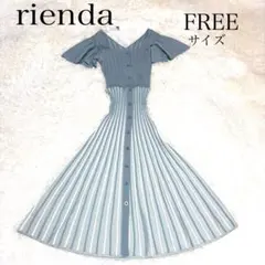 新品未使用　rienda リエンダ　3WAYバイカラー　フレアニットワンピース