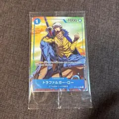 ワンピースカード セブンイレブン トラファルガー・ロー