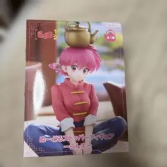 2026年最新】2 ぬーどるストッパーの人気アイテム - メルカリ