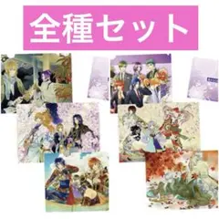 遙かなる時空の中で くじ クリアファイル セット 遙か3