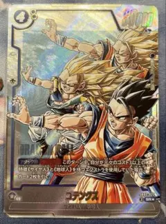 【ドラゴンボールカード】ゴテンクス SR★ × 1枚